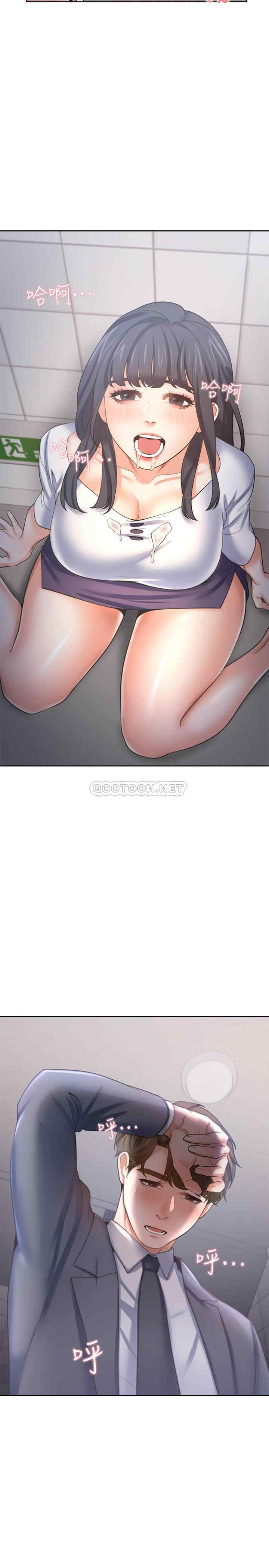 韩国漫画渴望：爱火难耐韩漫_渴望：爱火难耐-第51话在线免费阅读-韩国漫画-第28张图片