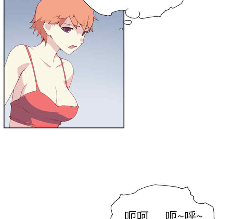 韩国漫画15少女漂流记韩漫_15少女漂流记-第10话在线免费阅读-韩国漫画-第9张图片