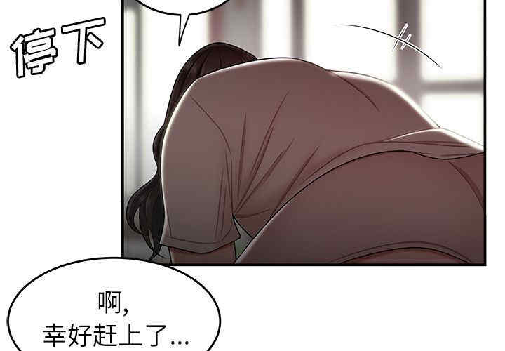 韩国漫画致命牢笼/绝命陷阱韩漫_致命牢笼/绝命陷阱-第13话在线免费阅读-韩国漫画-第3张图片