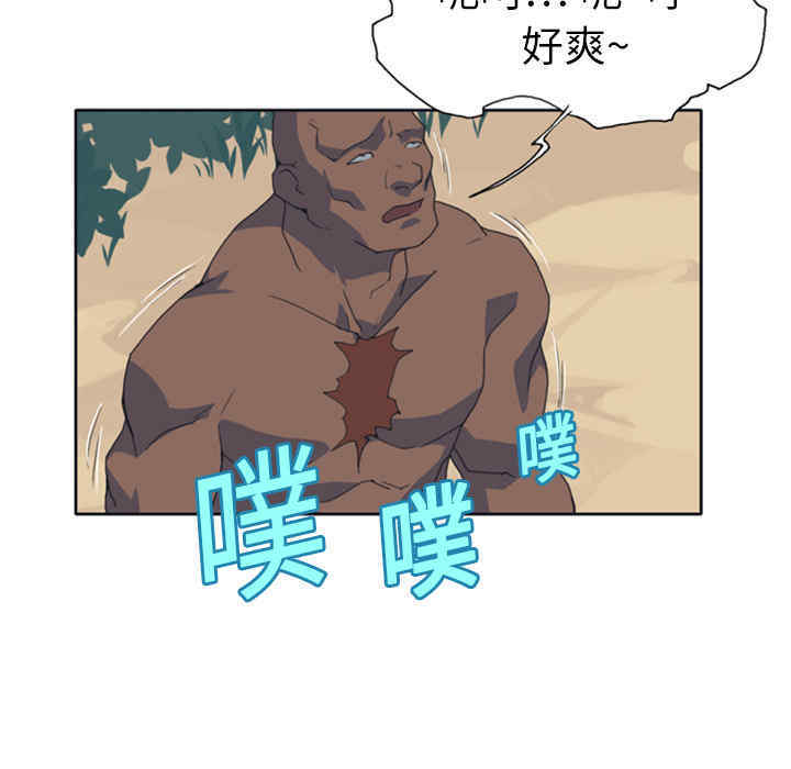 韩国漫画15少女漂流记韩漫_15少女漂流记-第10话在线免费阅读-韩国漫画-第10张图片