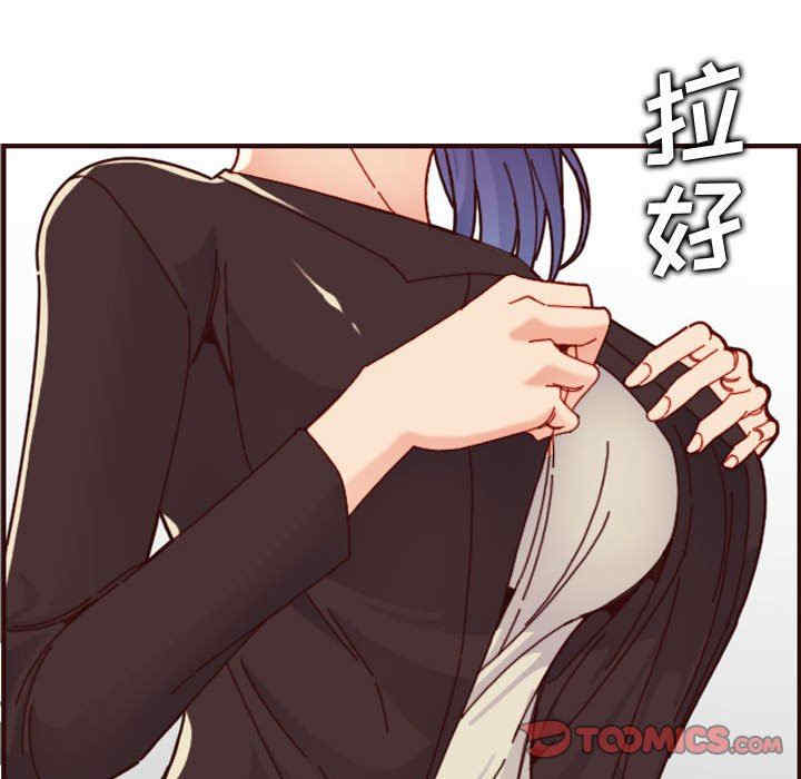韩国漫画妈妈是女大学生韩漫_妈妈是女大学生-第72话在线免费阅读-韩国漫画-第92张图片
