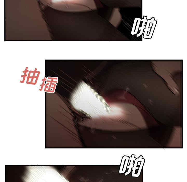 韩国漫画致命牢笼/绝命陷阱韩漫_致命牢笼/绝命陷阱-第6话在线免费阅读-韩国漫画-第78张图片