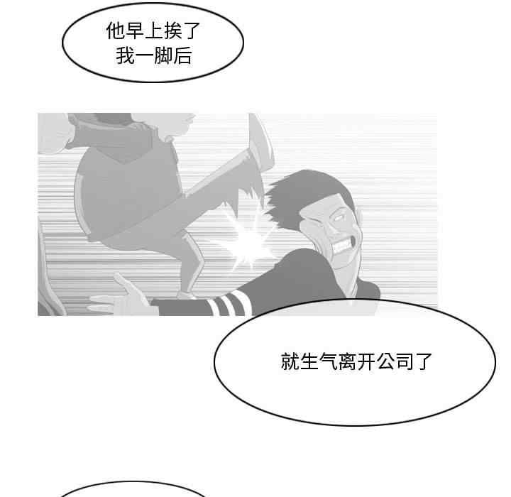 韩国漫画恶劣时代韩漫_恶劣时代-第30话在线免费阅读-韩国漫画-第59张图片