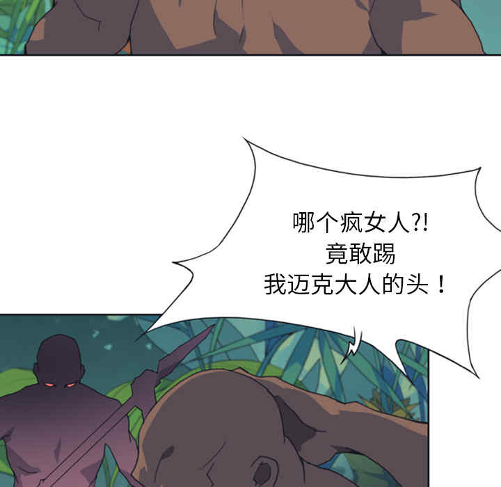 韩国漫画15少女漂流记韩漫_15少女漂流记-第10话在线免费阅读-韩国漫画-第12张图片