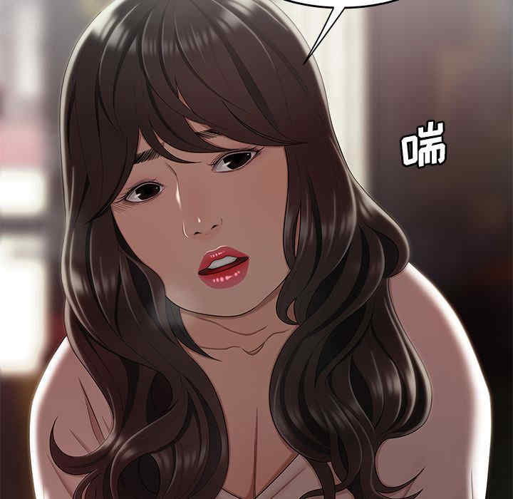 韩国漫画致命牢笼/绝命陷阱韩漫_致命牢笼/绝命陷阱-第13话在线免费阅读-韩国漫画-第6张图片