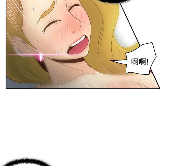 韩国漫画体感情趣用品韩漫_体感情趣用品-第35话在线免费阅读-韩国漫画-第71张图片