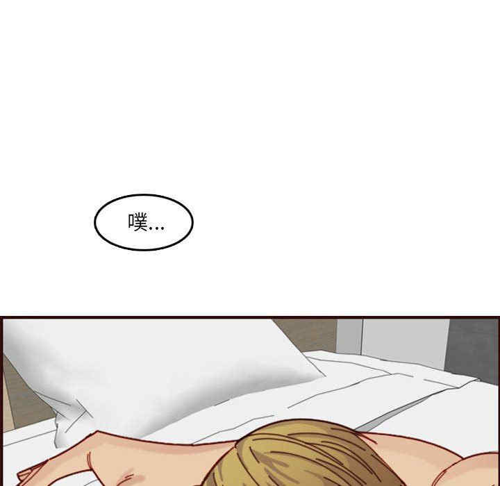 韩国漫画妈妈是女大学生韩漫_妈妈是女大学生-第72话在线免费阅读-韩国漫画-第97张图片