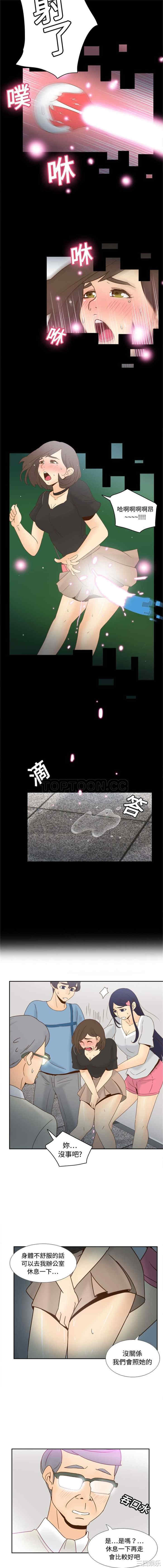 韩国漫画体感情趣用品韩漫_体感情趣用品-第18话在线免费阅读-韩国漫画-第8张图片