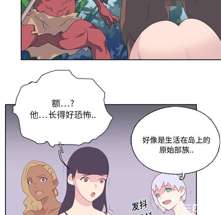 韩国漫画15少女漂流记韩漫_15少女漂流记-第10话在线免费阅读-韩国漫画-第16张图片