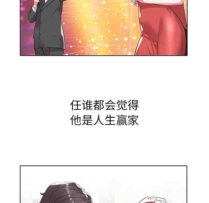 韩国漫画海女韩漫_海女-第5话在线免费阅读-韩国漫画-第61张图片