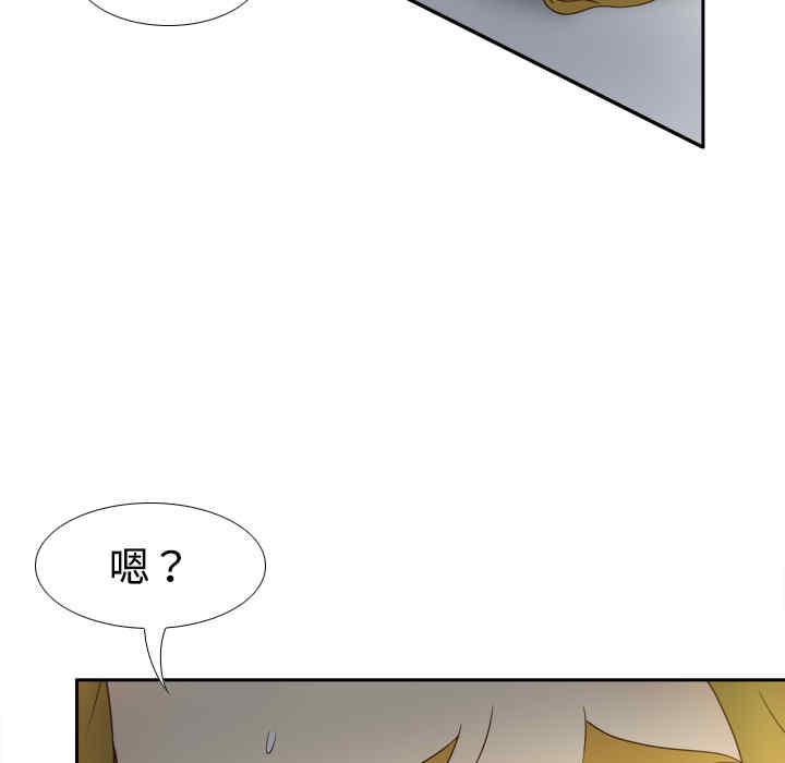 韩国漫画体感情趣用品韩漫_体感情趣用品-第35话在线免费阅读-韩国漫画-第73张图片