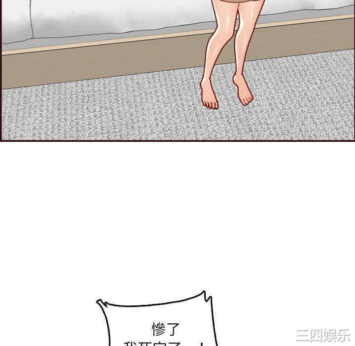 韩国漫画妈妈是女大学生韩漫_妈妈是女大学生-第72话在线免费阅读-韩国漫画-第100张图片