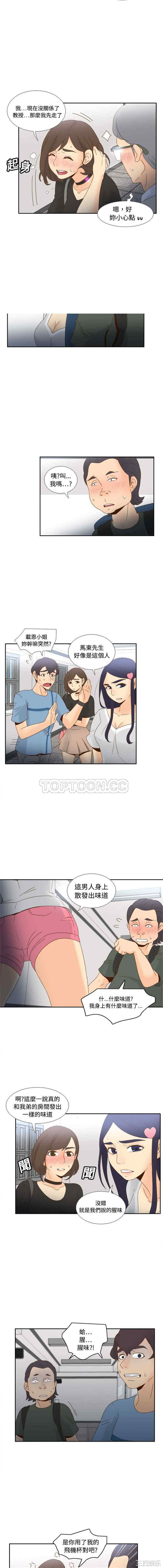 韩国漫画体感情趣用品韩漫_体感情趣用品-第18话在线免费阅读-韩国漫画-第9张图片