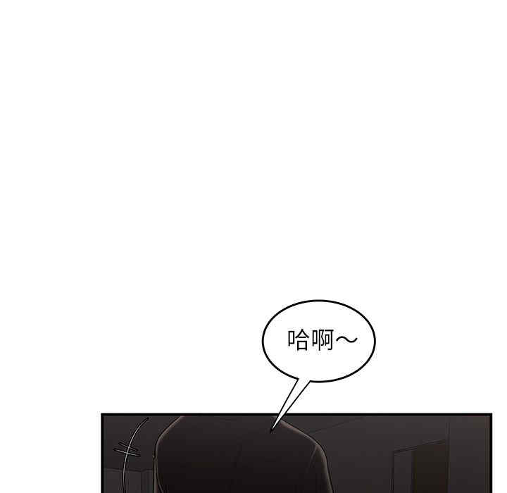 韩国漫画致命牢笼/绝命陷阱韩漫_致命牢笼/绝命陷阱-第6话在线免费阅读-韩国漫画-第84张图片