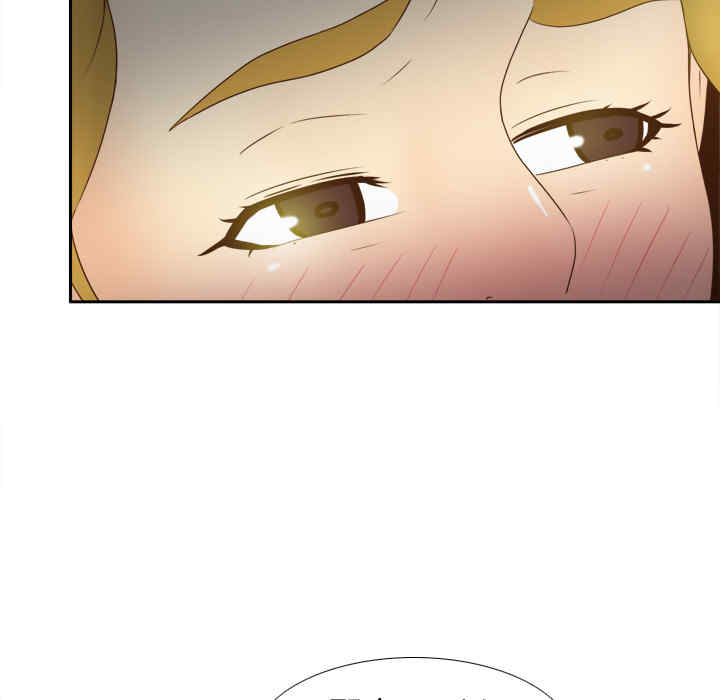 韩国漫画体感情趣用品韩漫_体感情趣用品-第35话在线免费阅读-韩国漫画-第74张图片