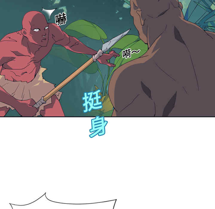韩国漫画15少女漂流记韩漫_15少女漂流记-第10话在线免费阅读-韩国漫画-第19张图片