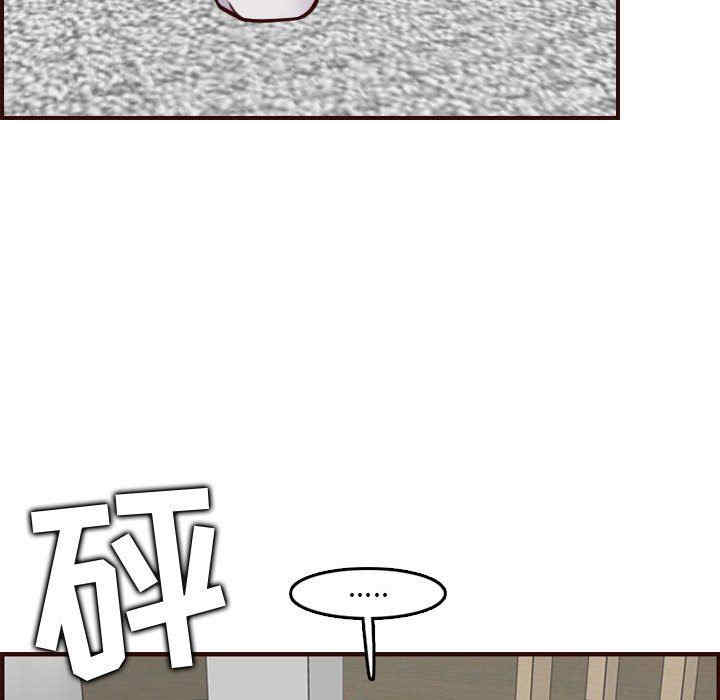 韩国漫画妈妈是女大学生韩漫_妈妈是女大学生-第72话在线免费阅读-韩国漫画-第102张图片