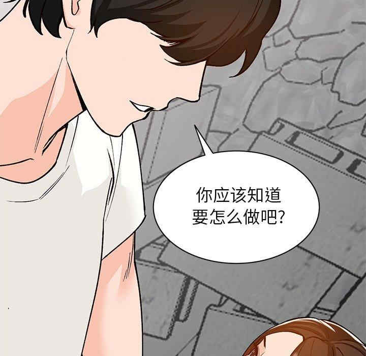 韩国漫画小镇上的女人们/她们的小秘密韩漫_小镇上的女人们/她们的小秘密-第26话在线免费阅读-韩国漫画-第103张图片