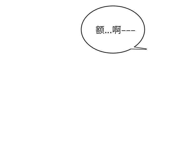 韩国漫画致命牢笼/绝命陷阱韩漫_致命牢笼/绝命陷阱-第13话在线免费阅读-韩国漫画-第12张图片