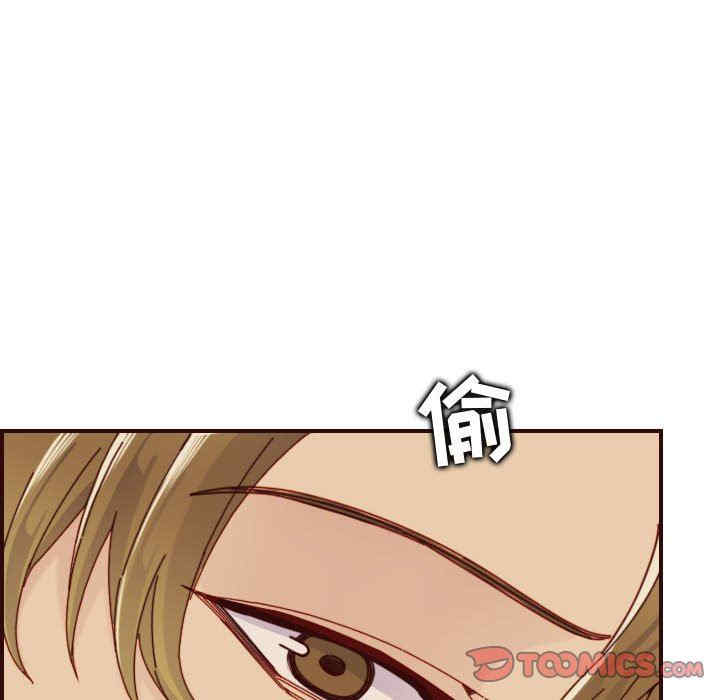 韩国漫画妈妈是女大学生韩漫_妈妈是女大学生-第72话在线免费阅读-韩国漫画-第104张图片