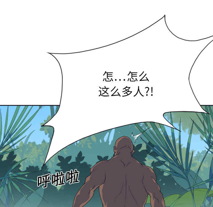 韩国漫画15少女漂流记韩漫_15少女漂流记-第10话在线免费阅读-韩国漫画-第21张图片