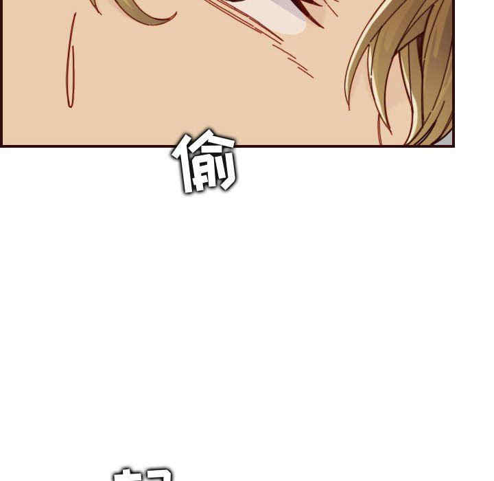 韩国漫画妈妈是女大学生韩漫_妈妈是女大学生-第72话在线免费阅读-韩国漫画-第105张图片