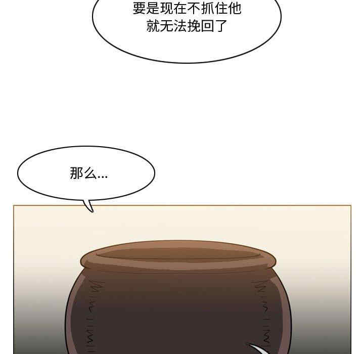 韩国漫画恶劣时代韩漫_恶劣时代-第30话在线免费阅读-韩国漫画-第61张图片