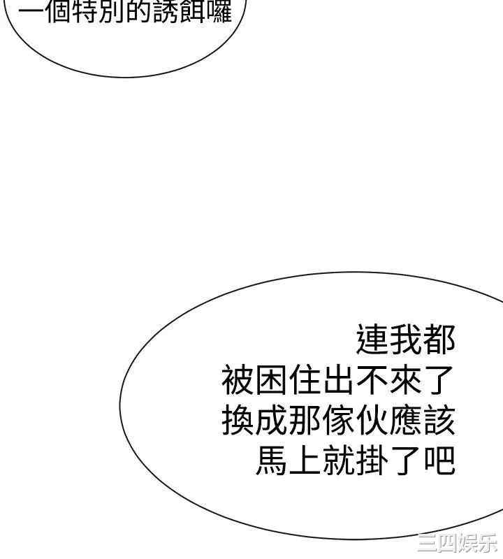 韩国漫画女助教韩漫_女助教-第4话在线免费阅读-韩国漫画-第29张图片