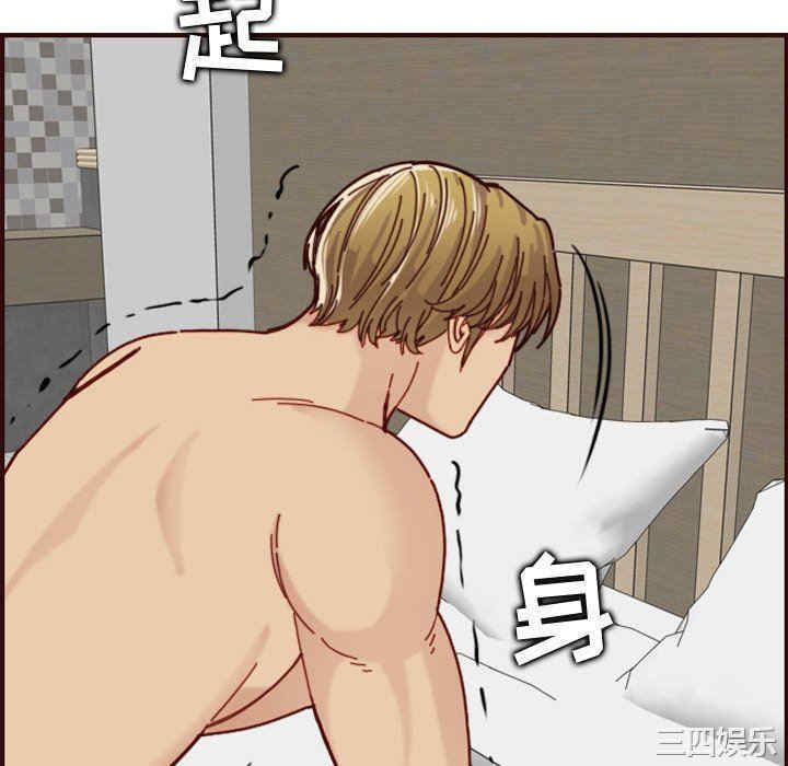 韩国漫画妈妈是女大学生韩漫_妈妈是女大学生-第72话在线免费阅读-韩国漫画-第106张图片