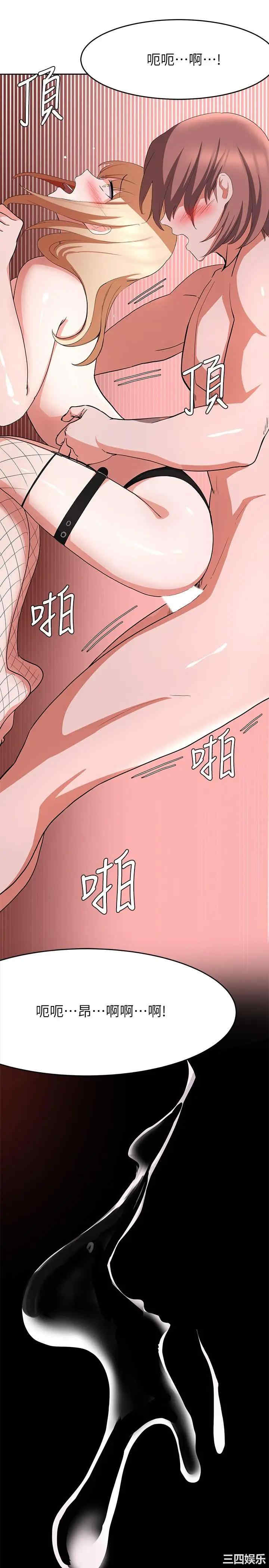 韩国漫画韩漫_废柴逃脱-第15话在线免费阅读-韩国漫画-第31张图片