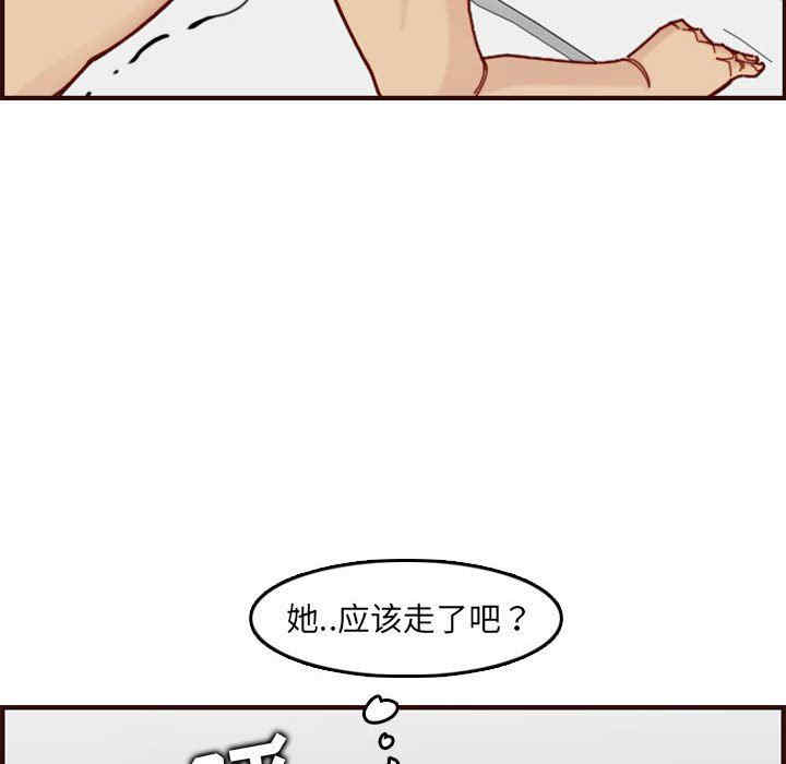 韩国漫画妈妈是女大学生韩漫_妈妈是女大学生-第72话在线免费阅读-韩国漫画-第107张图片
