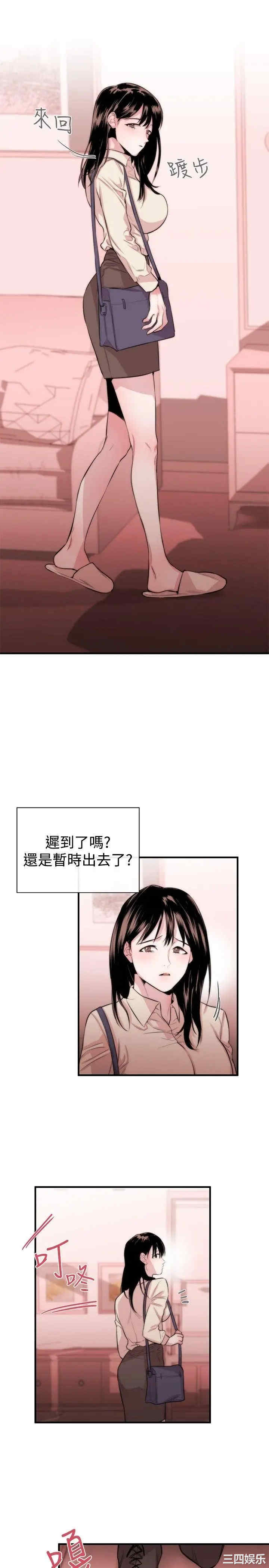 韩国漫画女助教韩漫_女助教-第4话在线免费阅读-韩国漫画-第30张图片