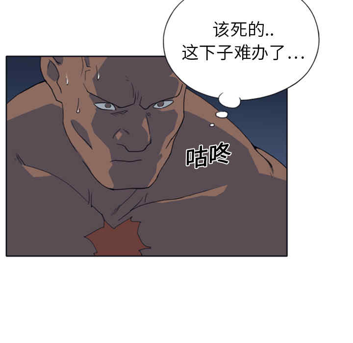 韩国漫画15少女漂流记韩漫_15少女漂流记-第10话在线免费阅读-韩国漫画-第25张图片