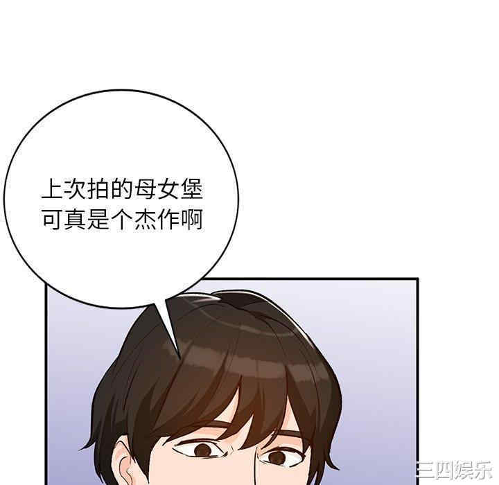 韩国漫画小镇上的女人们/她们的小秘密韩漫_小镇上的女人们/她们的小秘密-第26话在线免费阅读-韩国漫画-第106张图片