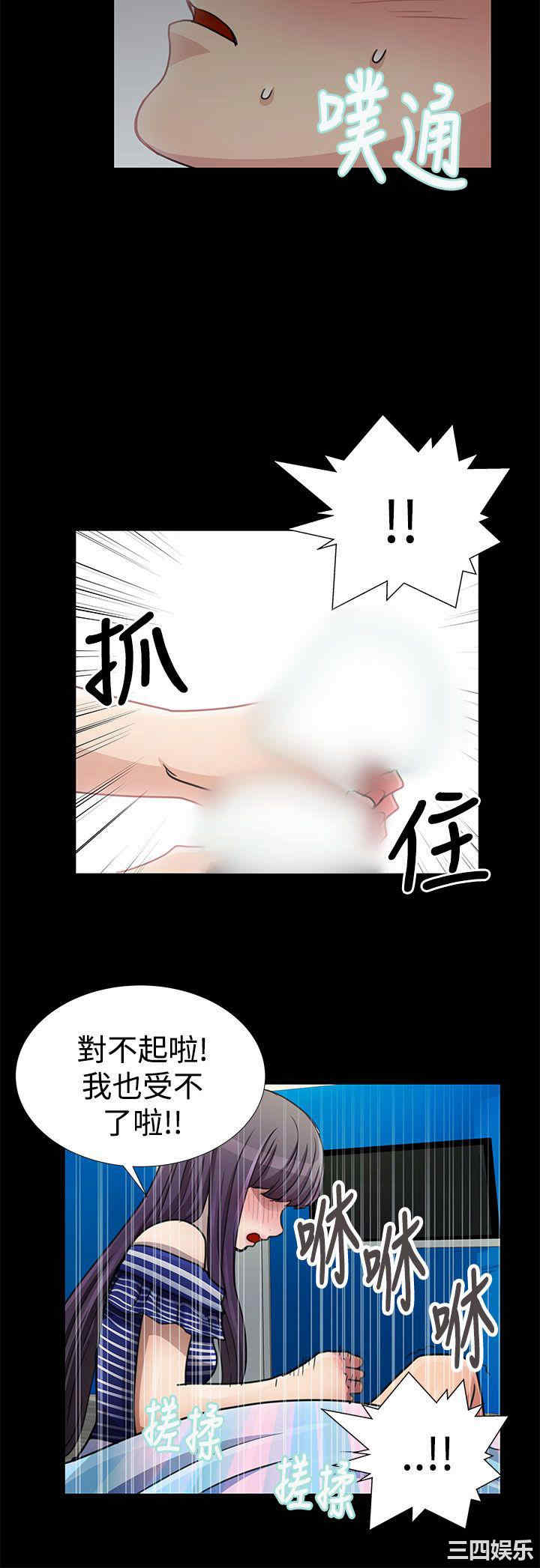 韩国漫画人家说的你都做吼韩漫_人家说的你都做吼-第18话在线免费阅读-韩国漫画-第4张图片