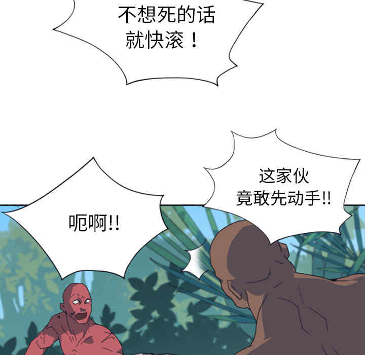 韩国漫画15少女漂流记韩漫_15少女漂流记-第10话在线免费阅读-韩国漫画-第27张图片