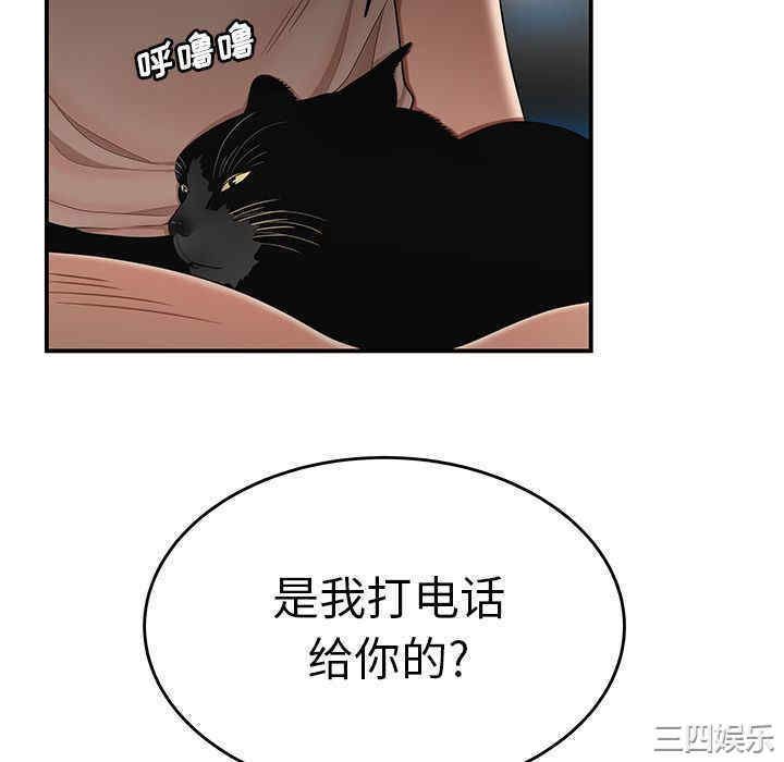 韩国漫画致命牢笼/绝命陷阱韩漫_致命牢笼/绝命陷阱-第13话在线免费阅读-韩国漫画-第16张图片
