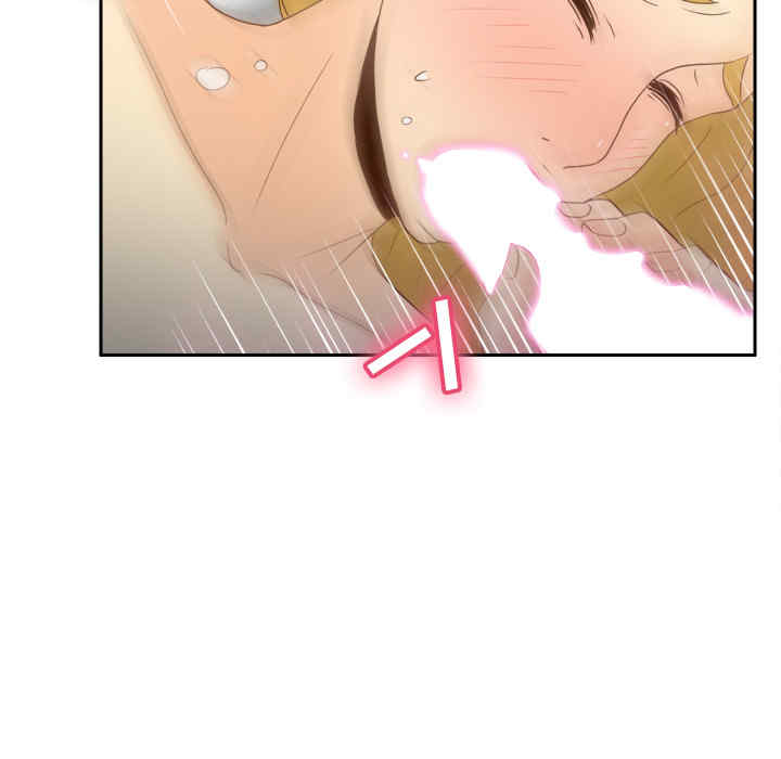 韩国漫画体感情趣用品韩漫_体感情趣用品-第35话在线免费阅读-韩国漫画-第81张图片