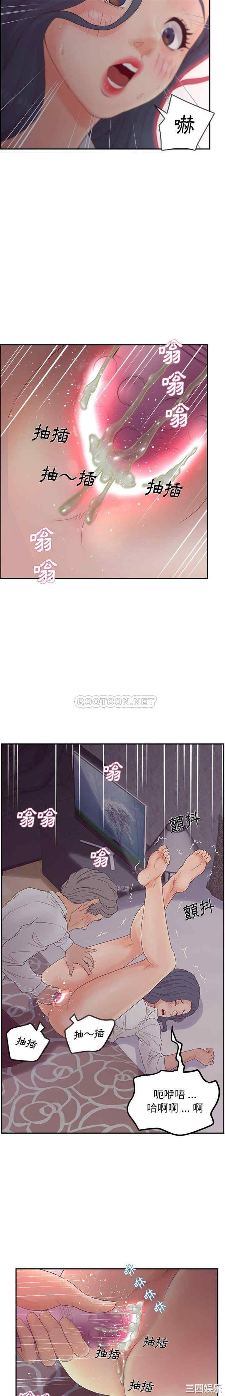 韩国漫画认养女/意外的秘密交易韩漫_认养女/意外的秘密交易-第20话在线免费阅读-韩国漫画-第19张图片