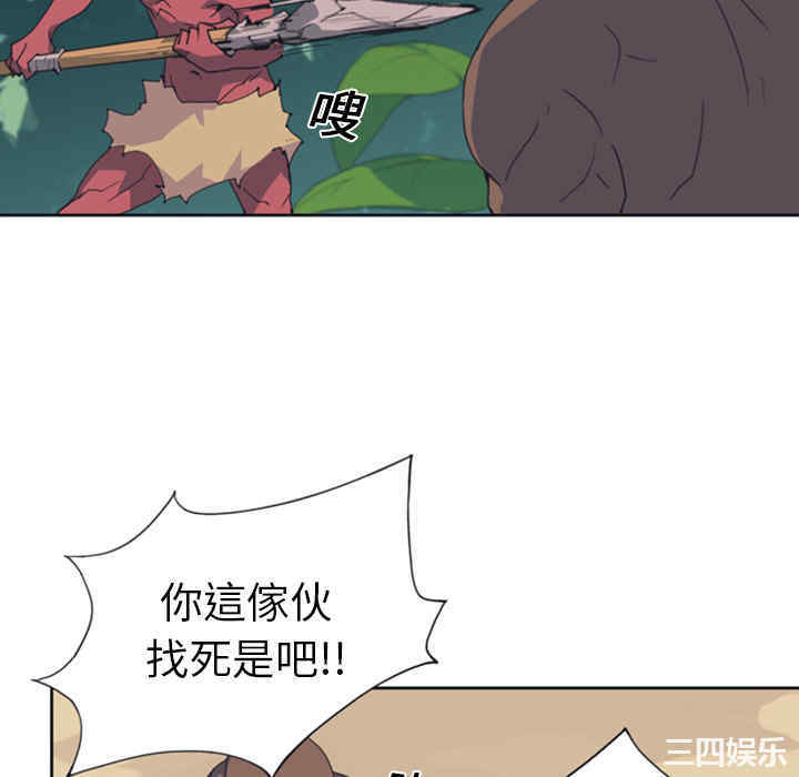 韩国漫画15少女漂流记韩漫_15少女漂流记-第10话在线免费阅读-韩国漫画-第28张图片