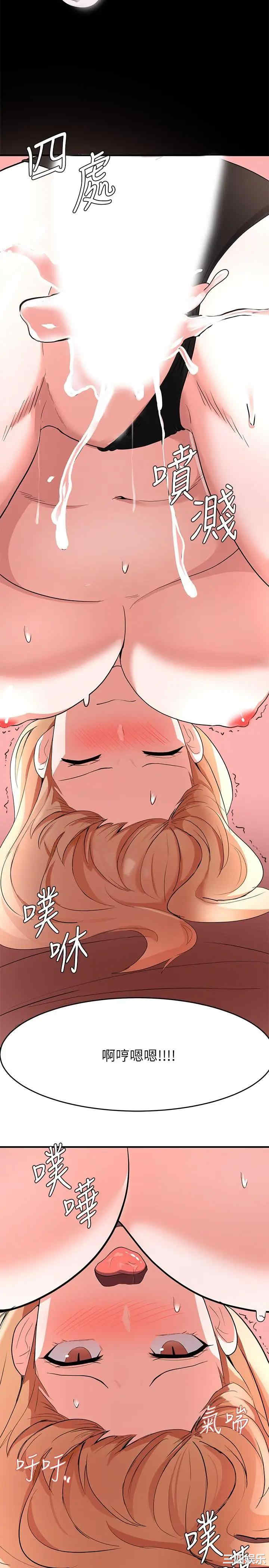 韩国漫画韩漫_废柴逃脱-第15话在线免费阅读-韩国漫画-第32张图片