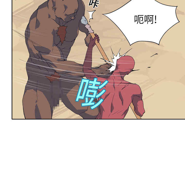 韩国漫画15少女漂流记韩漫_15少女漂流记-第10话在线免费阅读-韩国漫画-第29张图片