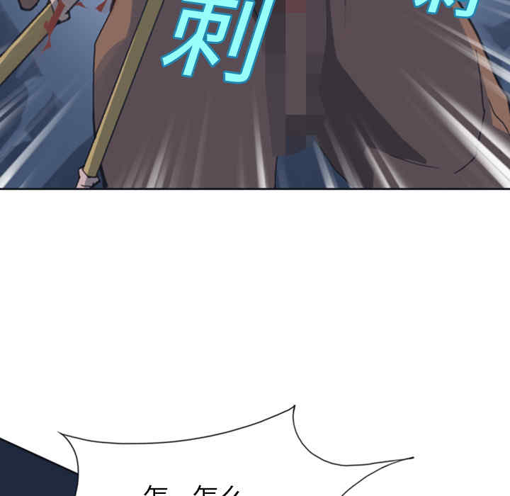 韩国漫画15少女漂流记韩漫_15少女漂流记-第10话在线免费阅读-韩国漫画-第31张图片