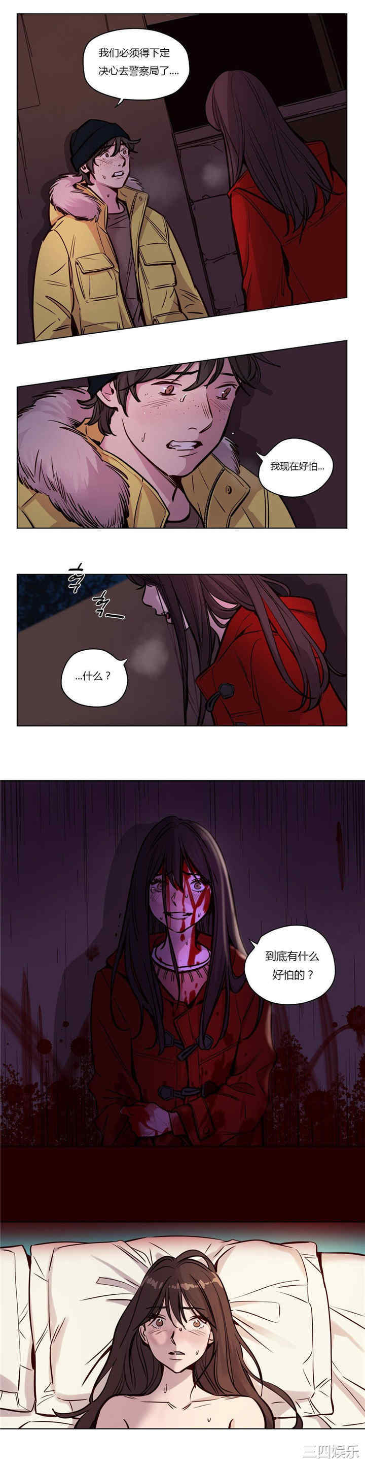 韩国漫画赎罪营韩漫_赎罪营-第47话在线免费阅读-韩国漫画-第2张图片