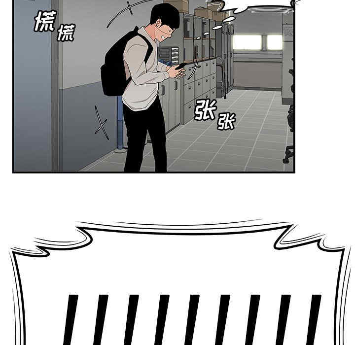 韩国漫画致命牢笼/绝命陷阱韩漫_致命牢笼/绝命陷阱-第6话在线免费阅读-韩国漫画-第95张图片