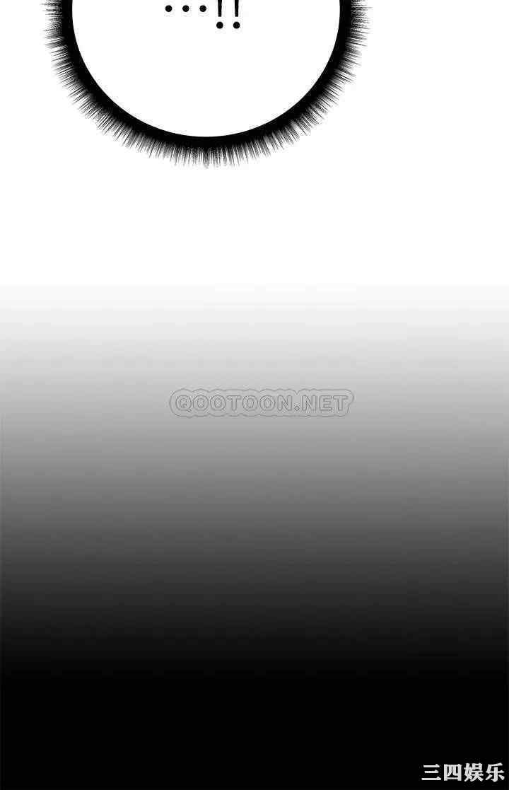 韩国漫画韩漫_超市的漂亮姐姐-第41话在线免费阅读-韩国漫画-第2张图片