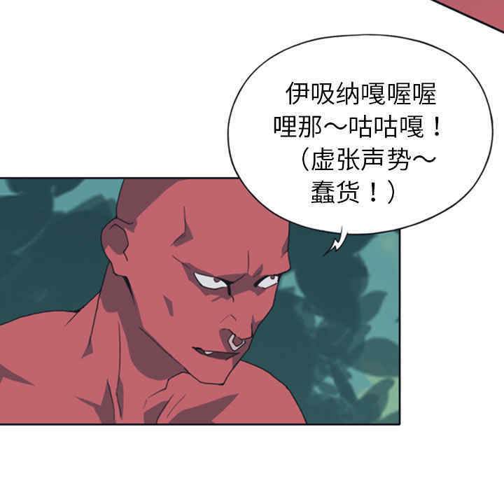 韩国漫画15少女漂流记韩漫_15少女漂流记-第10话在线免费阅读-韩国漫画-第34张图片