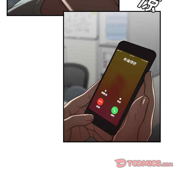 韩国漫画致命牢笼/绝命陷阱韩漫_致命牢笼/绝命陷阱-第6话在线免费阅读-韩国漫画-第97张图片