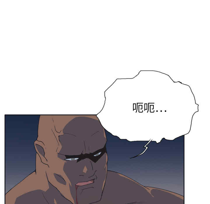 韩国漫画15少女漂流记韩漫_15少女漂流记-第10话在线免费阅读-韩国漫画-第35张图片