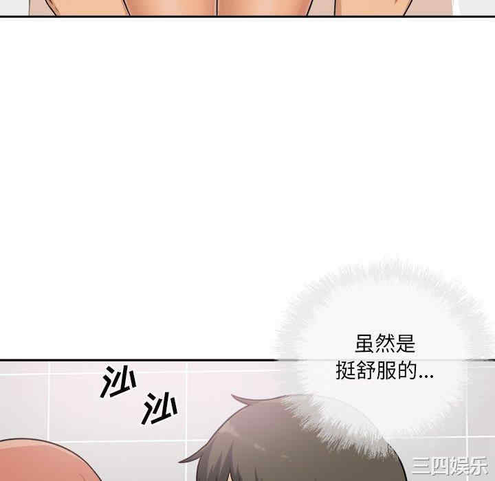 韩国漫画最惨房东并不惨韩漫_最惨房东并不惨-第57话在线免费阅读-韩国漫画-第10张图片